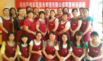 育婴师培训班合影