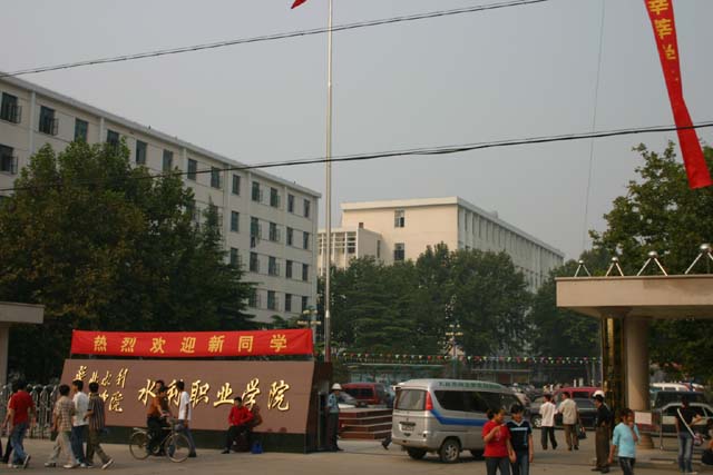 学校大门