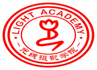 重庆光线摄影培训学校