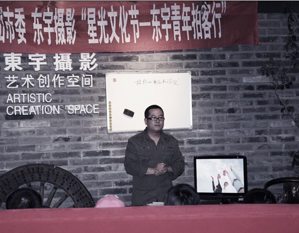 石家庄摄影培训学校